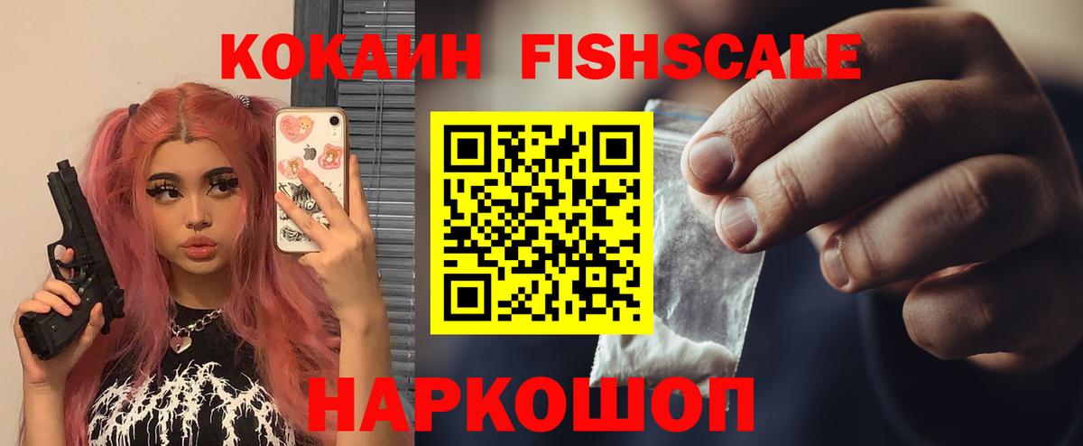 КОКАИН 97%  Вход с VPN  Саров 