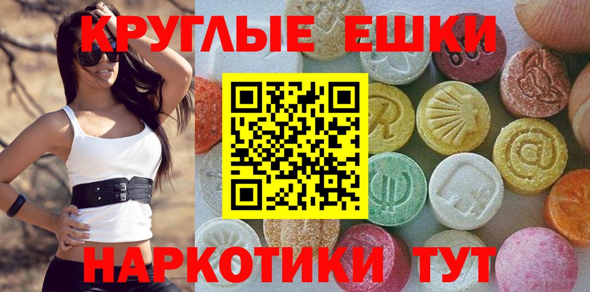 Экстази Philipp Plein Саров
