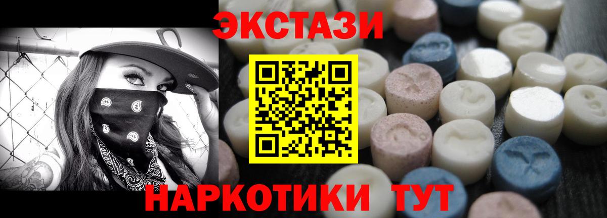 MEGA маркетплейс  ЭКСТАЗИ Punisher  Ecstasy  Саров  Вход с VPN  ЭКСТАЗИ Philipp Plein 