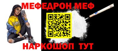 дживик Севастополь