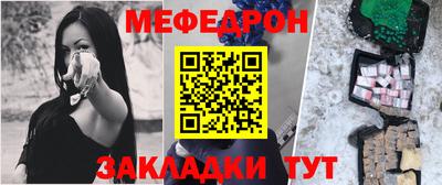 дживик Севастополь