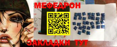 дживик Севастополь