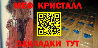 дживик Севастополь