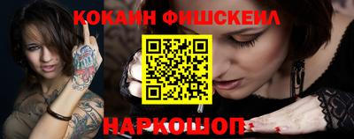 марки nbome Северобайкальск