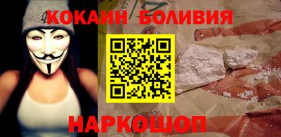 марки nbome Северобайкальск