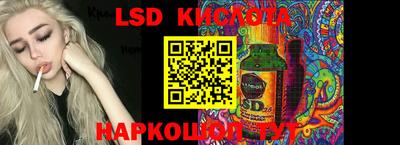 марки nbome Северобайкальск