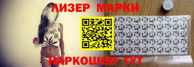 марки nbome Северобайкальск