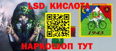 дживик Севастополь