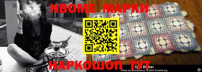дживик Севастополь