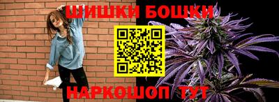 марки nbome Северобайкальск