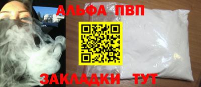 марки nbome Северобайкальск
