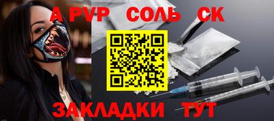 марки nbome Северобайкальск