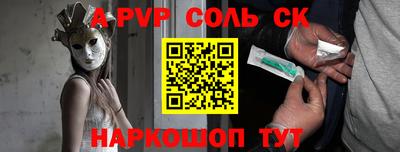 mdpv Свободный