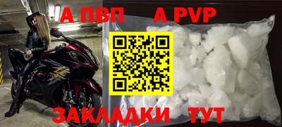 mdpv Свободный