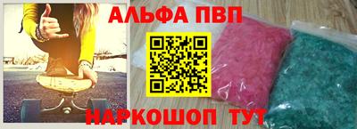 марки nbome Северобайкальск