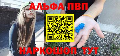 дживик Севастополь