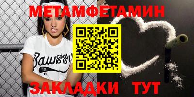 марки nbome Северобайкальск