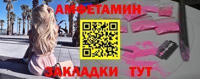марки nbome Северобайкальск