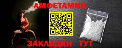 марки nbome Северобайкальск