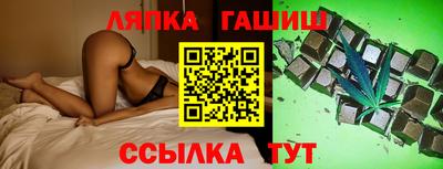 марки nbome Северобайкальск