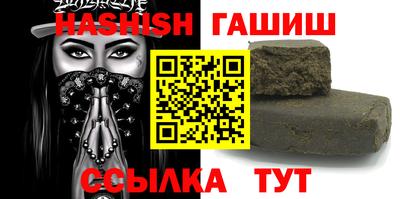 дживик Севастополь