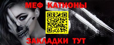дживик Севастополь