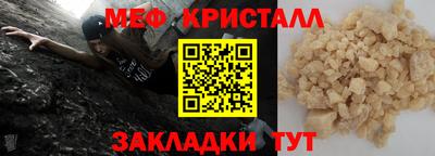 дживик Севастополь