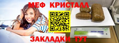 дживик Севастополь