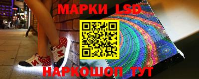 марки nbome Северобайкальск