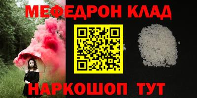марки nbome Северобайкальск