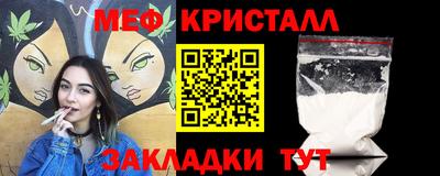 марки nbome Северобайкальск