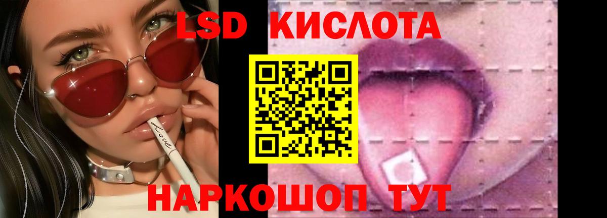 Саров  LSD-25 экстази кислота  Вход с VPN  ЛСД экстази ecstasy 