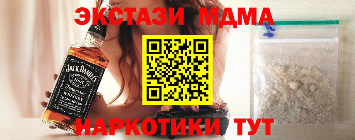 МДМА Molly Саров