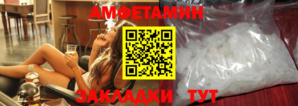 Метамфетамин витя Саров